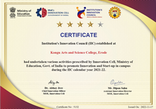 IIC Rating Certificate